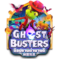 Askme Ghost Busters screenshot